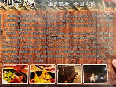 -花雕醉鸡(北大街义勇街店)