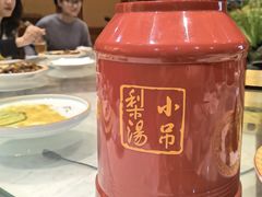-砂锅居(西四店)