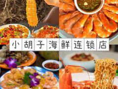 -椰梦长廊
