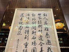 -明阁 Ming Court(广州朗豪酒店)
