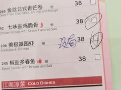 -金翠皇宫粤菜·点心·海鲜(科技园店)
