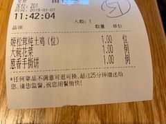 -望湘园·洞庭渔宴(浦江欢乐颂店)