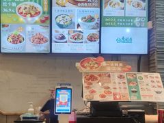 -谷田稻香(运光店)