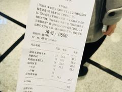 账单-LELECHA乐乐茶(美罗城店)