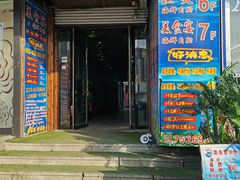 -美食宴海鲜自助