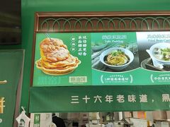-黑窑厂糖油饼烤鸭·清真菜(总店)