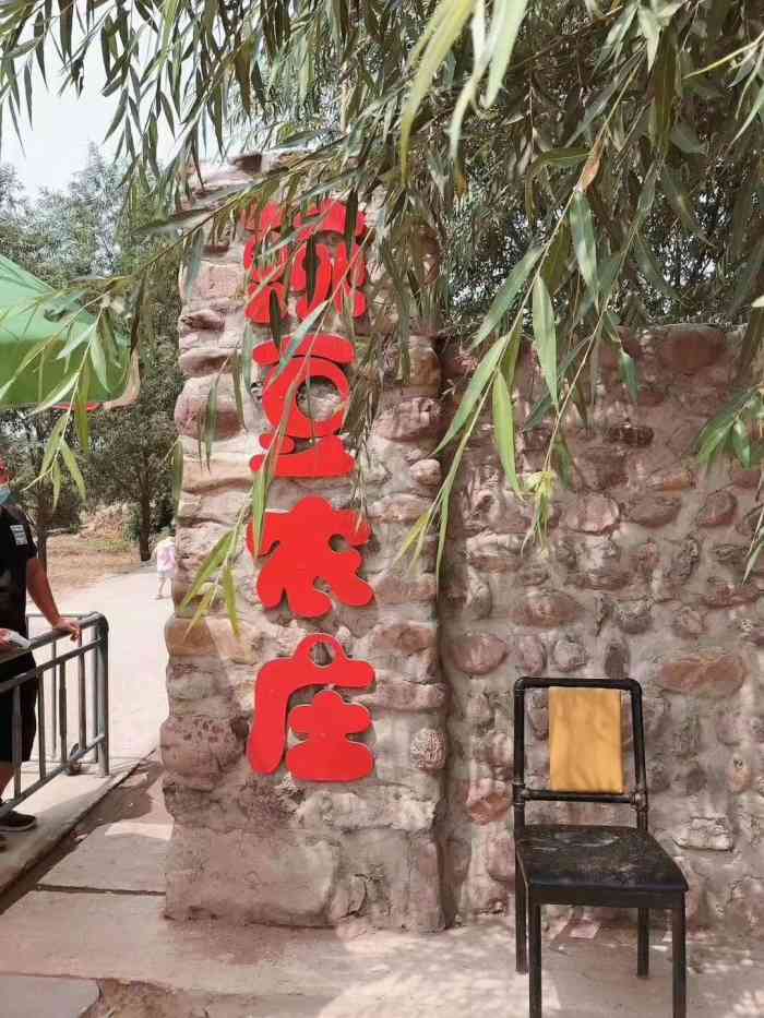 豌豆农庄-"清明假最后一天来到这里,首先路很好走,高.