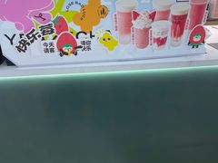 -叶子与茶(苏宁广场店)