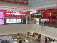 -万达广场(太原街店)