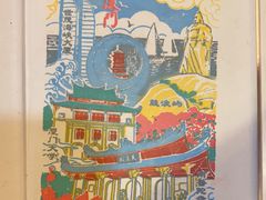 -莲花公园煎蟹·30年闽菜(火车站店)