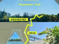 -南通濠河风景名胜区