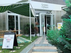 -Green Option(官舍店)
