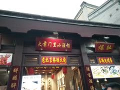 -鲜鱼口老字号美食街