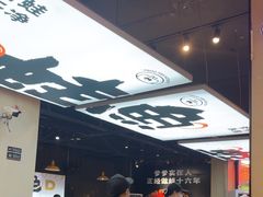 -蛙老爹·蜀香美蛙鱼头(王家湾店)