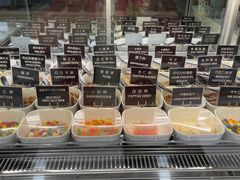 -JW德国冻酸奶Frozen Yogurt(龙湖成都滨江天街店)