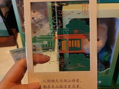 -星巴克(杭州嘉里中心4F店)