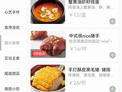 菜单-苏小柳点心·手作小笼包(新街口分院店)