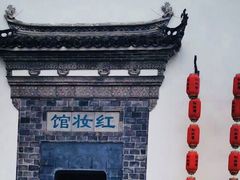 -新安江山水画廊风景区