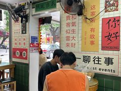 -芝麻糊世家(西华店)