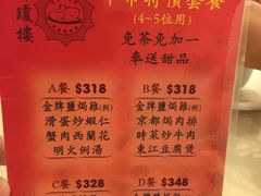 -醉琼楼酒家(灣仔)