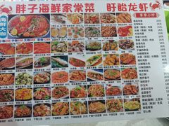 -大学城夜市大排档(凤栖路店)