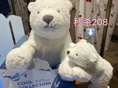 -伊势丹(现代城店)