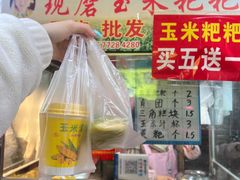 -大观篆新农贸市场