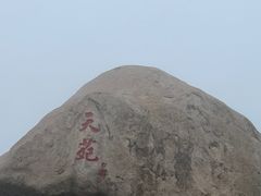 -崂山仰口游览区