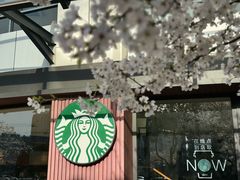 -星巴克臻选(苏州汇豪店)