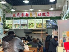 -熊氏牛羊杂粉(龙眼井总店)