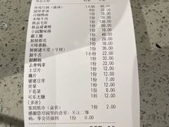 -园里火锅(仁和新城店)