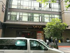 -杭州西湖东坡酒店