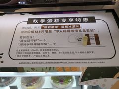 -哈根达斯(万象城店)