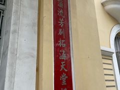 -胡志明市美术馆