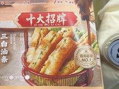 -锡和无锡菜(景丽苑店)