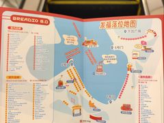 -杭州来福士中心