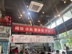 -山城耳朵面(光电园店)