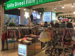 -紫荆广场·花漫里