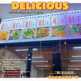 晋江 「大掌柜(烤鱼)(锦绣苑店)」