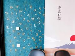 -帝京日语(春熙路旗舰校区)
