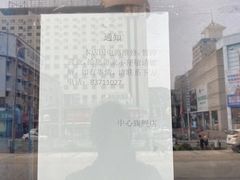 -国美电器(威海路店)