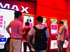-飞扬影城(正佳IMAX店)