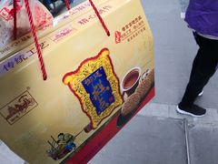-宫廷糕点铺