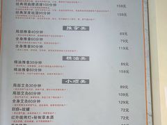 -衷依推拿馆·盲人推拿·艾灸·SPA(新乐中街店)