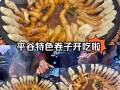 -华盛园卷子王农家菜水库鱼