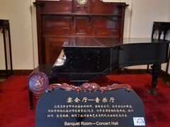 -青岛德国总督楼旧址博物馆