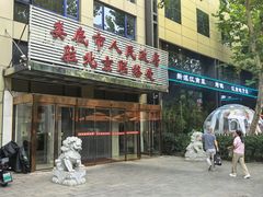 -湘中缘·湖南菜(娄底驻京办店)