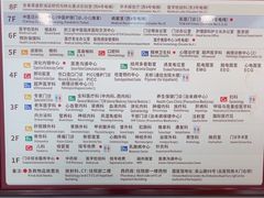 -浙江省中医院(湖滨院区)