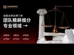 -上海诚本律师事务所·刑事辩护团队