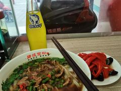 -肆姐面粉馆(坡子街店)